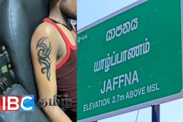 யாழ்ப்பாணத்தில் வியாபார நிலையமொன்றுக்கு விதிக்கப்பட்ட அதிரடி தடை