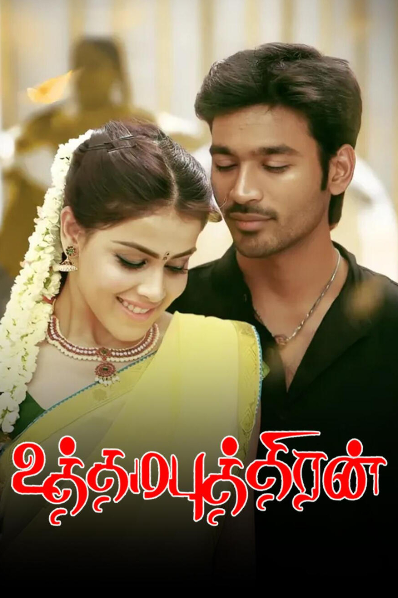 இன்று சன் டிவியில் ஒளிபரப்பாகும் 3 சூப்பர்ஹிட் திரைப்படங்கள்.. சண்டே ஸ்பெஷல் | Today Sun Tv Special Movies