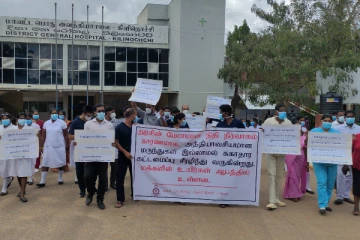 மருத்துவ சேவையை மக்களிற்கு வழங்க முடியாத நிலை : கிளிநொச்சி வைத்தியசாலையில் போராட்டம் (Photos)