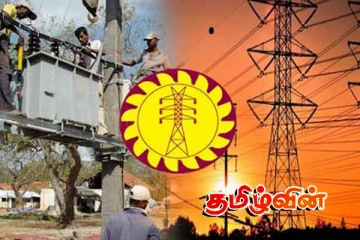 மின்சார சபையின் ஊழியர்களுக்கு தன்னார்வ முன்கூட்டிய ஓய்வுக் கொடுப்பனவுகள்