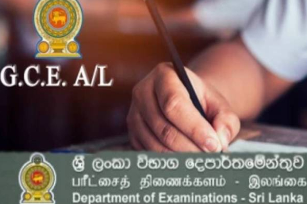 ஒத்திவைக்கப்பட்ட க.பொ.த உயர்தரப் பரீட்சைகள் குறித்து புதிய அறிவிப்பு | Gce Advanced Level Examinations Postponed