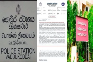 வட்டுக்கோட்டையில் அடித்து கொல்லப்பட்ட இளைஞன்: வெளியானது காவல்துறையின் அறிக்கை
