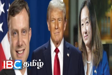 இலங்கைக்கான அடுத்த அமெரிக்க தூதுவர் இவரா..!