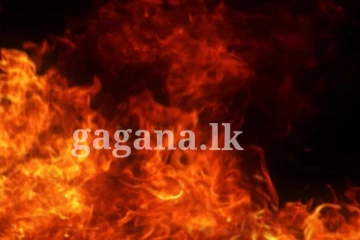 නිවාස 20ක් මුළුමනින්ම විනාශ වී ගිය ගින්න.