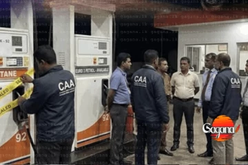 ඉන්ධන මිල වැඩි වෙයි.. රටපුරා වැටලීම් සඟවපු අයට වැඩ වරදී