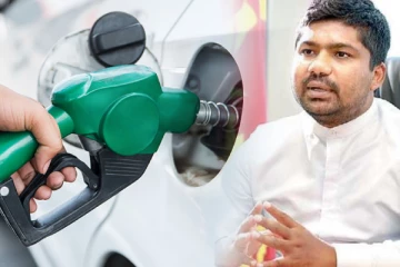 எரிபொருள் விலைகளில் நிவாரணம் கிடைக்கும் சாத்தியம்: இராஜாங்க அமைச்சர் தகவல்