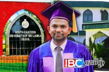 தென்கிழக்கு பல்கலை உபவேந்தராக ஜுனைதீன் நியமனம்