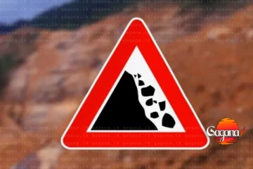 දිස්ත්‍රික්ක 4කට තවදුරටත් නායයෑම් රතු නිවේදන