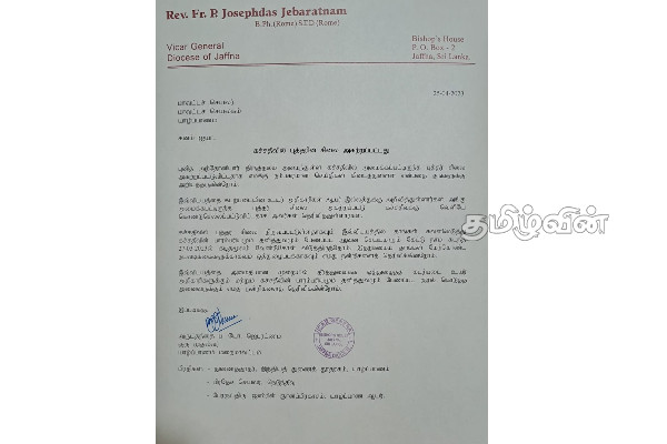 கச்சத்தீவு புத்தர் சிலை விவகாரம்: ஆயர் இல்லம் வெளியிட்டுள்ள அறிவிப்பு | Removal Of The Buddha Statue In Kachatheaiva