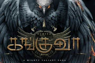 கங்குவா என்றால் இது தான் அர்த்தமா? சூர்யா ரசிகர்களுக்கு சூப்பர் அப்டேட்