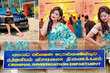 சிங்கள திரைப்பட நடிகைக்கு எதிராக சிஐடி விசாரணைகள் தீவிரம்