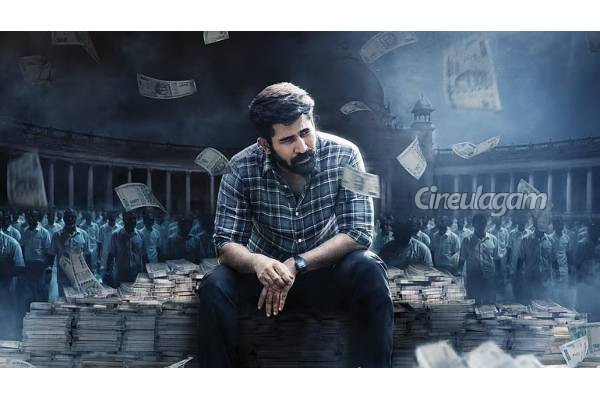 இரண்டு நாட்களில் விஜய் ஆண்டனியின் சக்தி திருமகன் படம் செய்துள்ள வசூல்.. எவ்வளவு தெரியுமா? | Vijay Antony Movie Box Office Collection