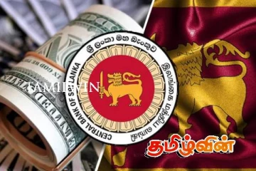 அமெரிக்க டொலரின் பெறுமதியில் மாற்றம்