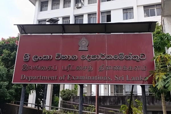 உயர்தரப் பரீட்சையின் இரண்டாம் கட்டம் தொடர்பில் தீர்மானம்! | Decision Regarding The Advanced Level Examination உயர்தரப் பரீட்சையின் இரண்டாம் கட்டம் தொடர்பில் தீர்மானம்! | Decision Regarding The Advanced Level Examination