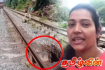 ஏற்படவிருந்த பாரிய தொடருந்து விபத்தை தவிர்த்த பெண் - பயணிகள் பாதுகாப்பாக நிறுத்தம்