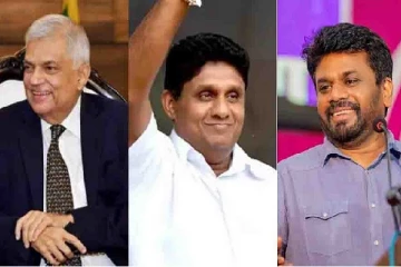 மீண்டும் ஒரு அரிய சந்தர்ப்பம்!