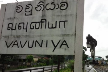 வவுனியாவில் பாரிய விபத்தில் சிக்கிய வான்... பயணித்தவர்களின் நிலை?