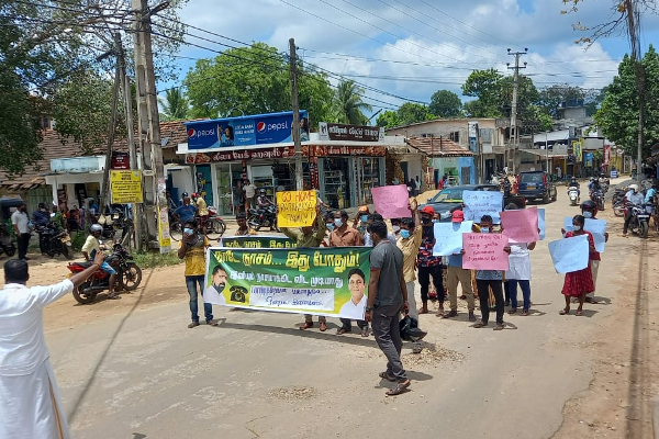 யாழில் பல பகுதிகளிலும் போராட்டங்கள் முன்னெடுப்பு | Protest Parts Jaffna Auspices United People Force