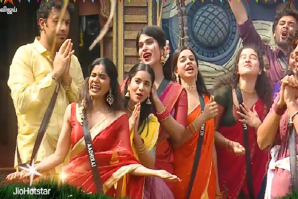 பிக்பாஸ் வீட்டில் களைகட்டிய பொங்கல் கொண்டாட்டம்! வைரலாகும் காணொளி | Bigg Boss 9 Pongal Celebration Promo Video Viral