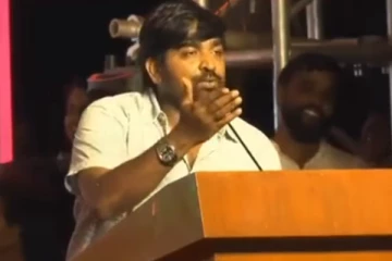 அஜித் என நினைத்து கத்திய மாணவர்கள், கடுப்பான விஜய் சேதுபதி