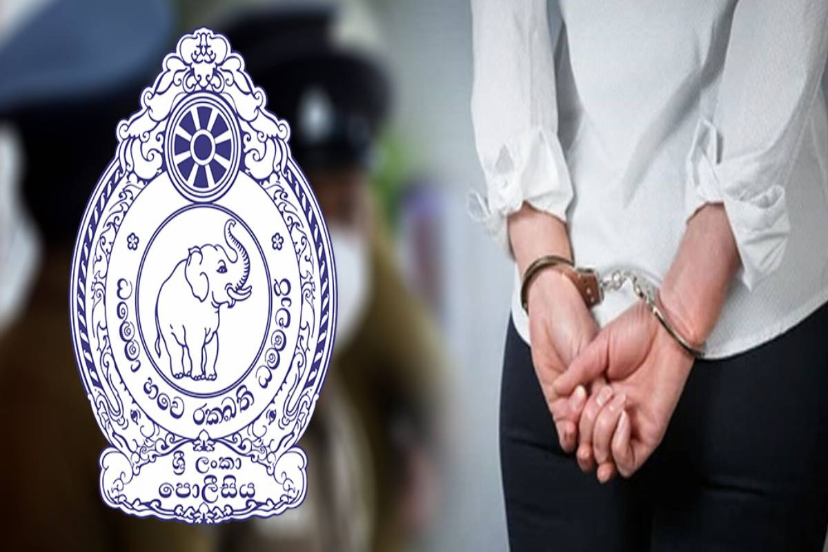 பெண் பொலிஸ் அதிகாரி விசேட குற்றப் புலனாய்வுப் பிரிவினரால் கைது..! | Theft Inside The Police Station பெண் பொலிஸ் அதிகாரி விசேட குற்றப் புலனாய்வுப் பிரிவினரால் கைது..! | Theft Inside The Police Station