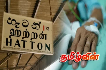 ஹட்டனில் கோர விபத்து: இருவர் வைத்தியசாலையில்..