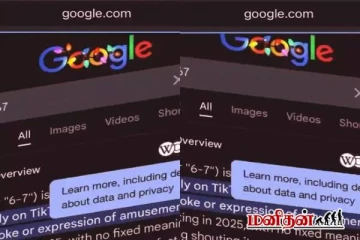 கூகுளில் உங்கள் தேடல் திரையை நடனமாட வைக்கணுமா? 67 ட்ரென்டிங்