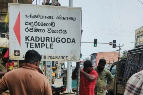 யாழில் சர்ச்சைக்குரிய விகாரை பெயர் பலகை அகற்றம்! | Jaffna Kadurugoda Vihara Board Removed