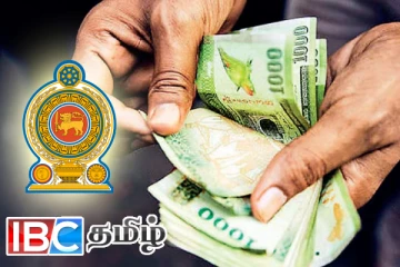 மக்களுக்கு மகிழ்ச்சி தகவல்: வங்கி கணக்குகளுக்கு வருகிறது பணம்