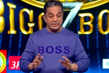 எத்தனை பேர் உள்ளே போக போறாங்க... எத்தனை பேர் வெளியே போறாங்கனு பார்ப்போம்! கமல் அதிரடி