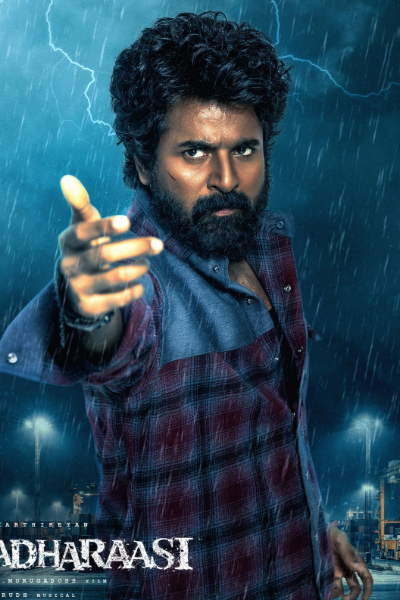 பாக்ஸ் ஆபிஸ்: மதராஸி படத்தின் 10 நாட்கள் வசூல் விவரம்.. | Madharaasi Movie Box Office Collection Report