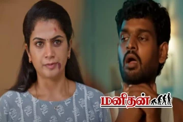 கரிகாலனை வெளுத்து வாங்கிய சக்தி.. யாரும் வெளியில் போகக் கூடாது! ஜனனி போட்ட கண்டிஷன்