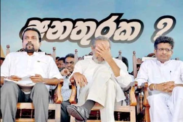 அரசின் தீர்மானத்திற்கு எதிராக ஆளும் கட்சி உறுப்பினர்கள் அதிரடி நடவடிக்கை!