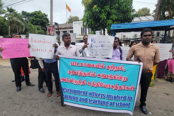 ஆசிரியர் சேவையில் உள்ளீர்க்கக் கோரி வடக்கிலும் போராட்டம் | Dos Protest Demanding Teacher Appointment In North