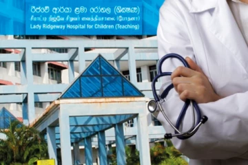 வைத்தியர்களின் பணி புறக்கணிப்பு: சிகிச்சை இன்றி தவிக்கும் சிறுவர்கள்