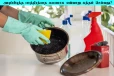 அடிப்பிடித்த பாத்திரத்தை வெறும் 2 நிமிடங்களில் சுத்தம் செய்வது எப்படி?