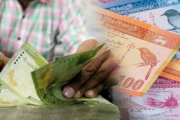 சர்வதேச நாணய நிதியத்தின் கடன் பணத்தில் அரசு ஊழியர்களுக்கு சம்பளம்