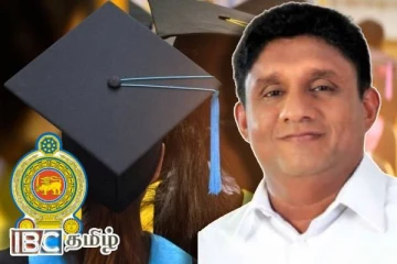 வேலையற்ற பட்டதாரிகள் பிரச்சினைக்கு தீர்வு : சஜித் விடுத்துள்ள கோரிக்கை