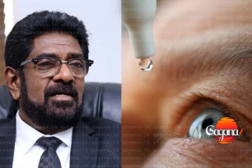 කෙහෙළිය ගෙන්නපු බෙහෙත් ගැන ආන්දෝලනාත්මක කතාවක් - සෞඛ්‍ය අමාත්‍යාංශයෙන් ලිඛිත දැනුම්දීමක්