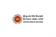 තේ, පොල් සහ ඇඟලුම් අපනයන ගැන ශ්‍රී ලංකා මහ බැංකුවෙන් රටටම නරක වාර්තාවක්