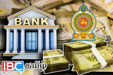 கடன் செலுத்த முடியாமல் தவிப்பவர்களுக்கு நிதி அமைச்சின் நற்செய்தி