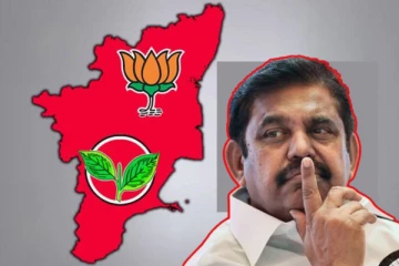 அதிமுகவிற்கு ஷாக்...பாஜகவுடன் கூட்டணியை உறுதிப்படுத்திய கட்சி!!