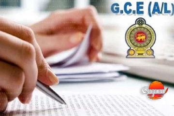 උසස් පෙළ විභාගය ලියන සියලුම දෙනාට විශේෂ නිවේදනයක් - අද සිට ක්‍රියාත්මකයි