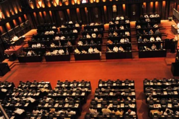 වැඩි ඡන්ද 109කින් සම්මත වූ අයවැය 2025 දෙවන වර කියවීම