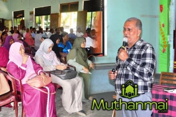 குறைந்த வருமானம் பெறும் குடும்பங்களுக்கான சமூக வலுவூட்டல் வேலைத்திட்டம் தொடர்பான கருத்தரங்கு