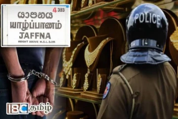 யாழ். நகைக்கடையில் பல இலட்சம் ரூபாவைக் கொள்ளையடித்த கும்பல் கைது