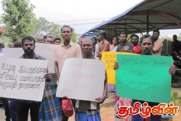 மட்டக்களப்பில் கடற்றொழிலாளர்களால் கவனயீர்ப்பு போராட்டம்