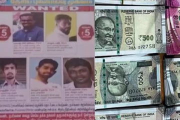 குற்றவாளிகளை காட்டிக்கொடுத்தால் ரூ.5 லட்சம் பரிசு - தமிழக மக்களுக்கு வெளியான சூப்பர் அறிவிப்பு