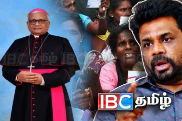 தமிழ் மக்களுக்கான அரசியல் தீர்வை தவறவிட்ட அரசாங்கம்: சுட்டிக்காட்டும் மன்னார் மறைமாவட்ட ஆயர்!