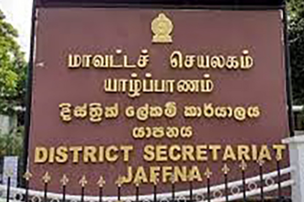 யாழ். அரச அதிபர் தொடர்பில் ஜனாதிபதி ஊடகப் பிரதானியிடம் முறையீடு | Appeal To The President S Chief Of Media